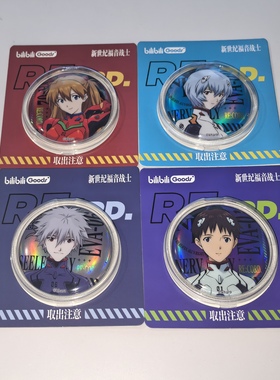 官方正版 新世纪福音战士EVA周边RE:CORD系列徽章吧唧明日香谷子