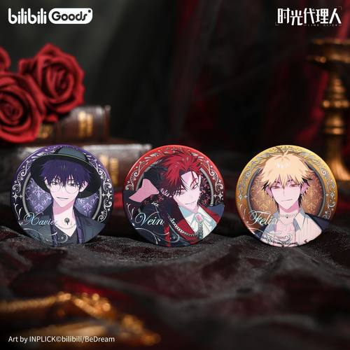 时光代理人M.O.D系列PAIN徽章