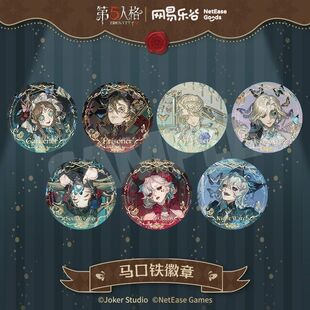 正版第五人格标本画廊系列吧唧徽章透卡周边蜘蛛守夜人约瑟夫囚徒