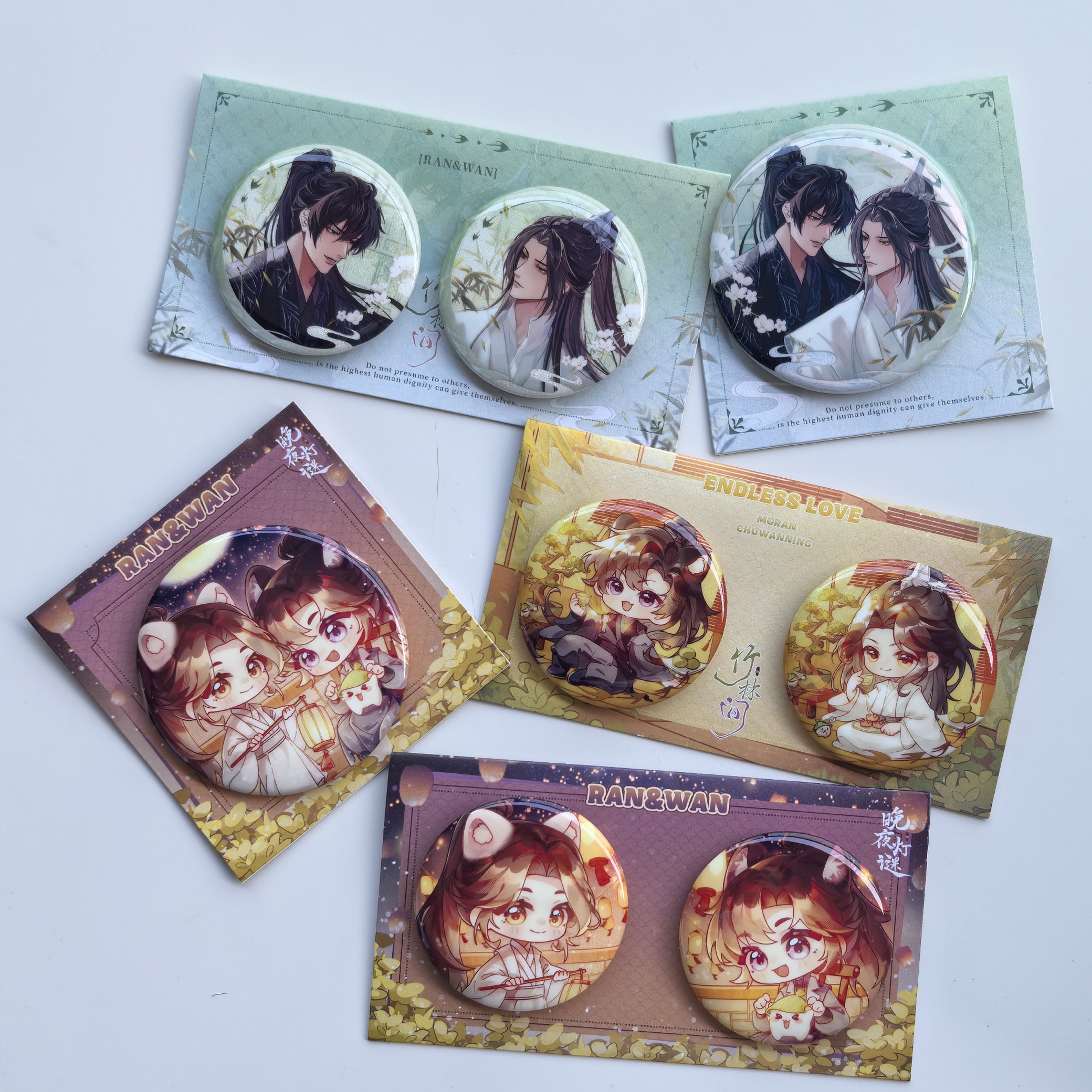 二哈和他的白猫师尊晚夜灯迷徽章