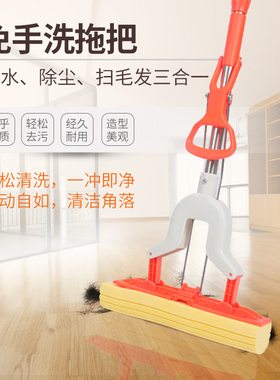 胶棉拖把海绵拖把吸水对折式家用免手洗卫生间加强杆不锈钢手水擦