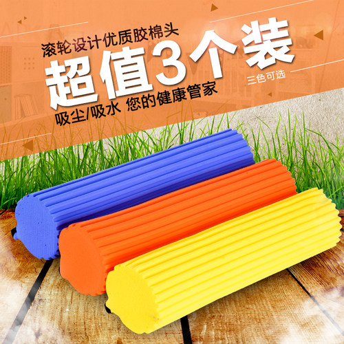 胶棉海绵拖把头滚轮式38CM3个布