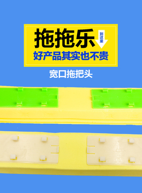 美丽雅爱格3个装胶棉拖把头海绵拖把头替换装 海棉头对折式宽口