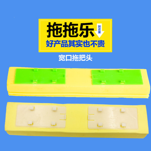 美丽雅爱格3个装胶棉海绵拖把头