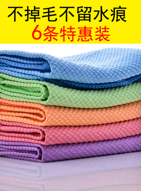 擦玻璃毛巾抹布吸水不掉毛擦玻璃布神奇厨房擦桌抹布加厚鱼鳞布