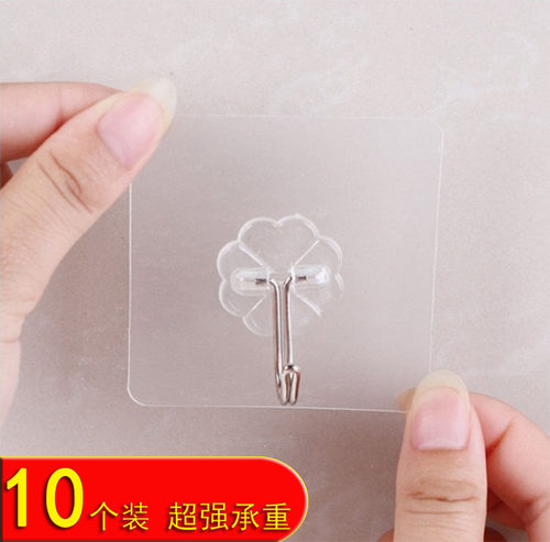 10个装强力粘钩墙壁超强承重挂勾