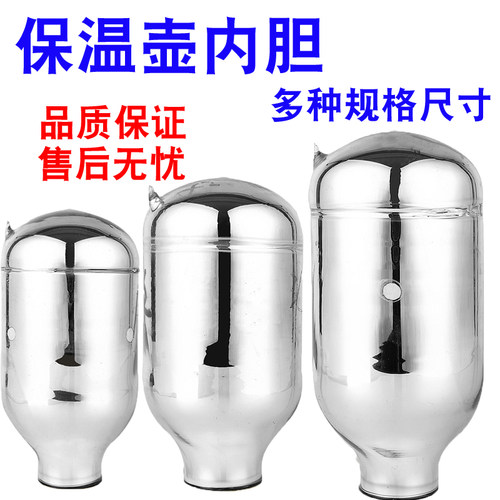 热水瓶玻璃内胆暖瓶配件玻璃瓶