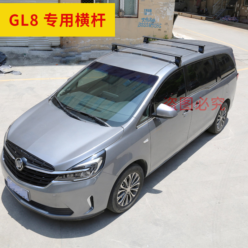 铝合金车顶横杆行李架gl8胖头鱼es公务舱艾维亚专用加厚带盖带锁
