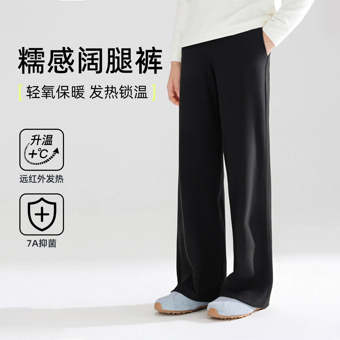 儿童德绒阔腿裤秋冬新款加绒加厚保暖男童女童中大童校服神器内穿