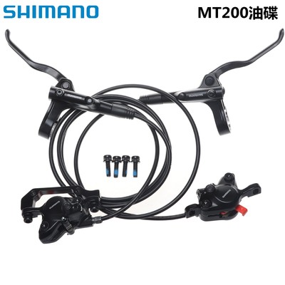 SHIMANO禧玛诺MT200油刹油碟刹器