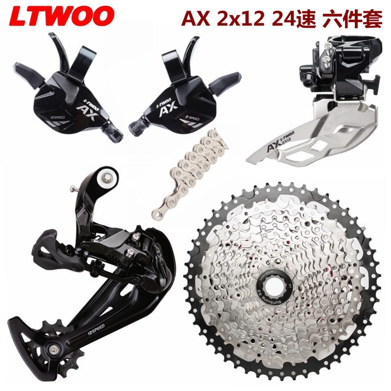 蓝图2x12山地车前拨sgs变速器