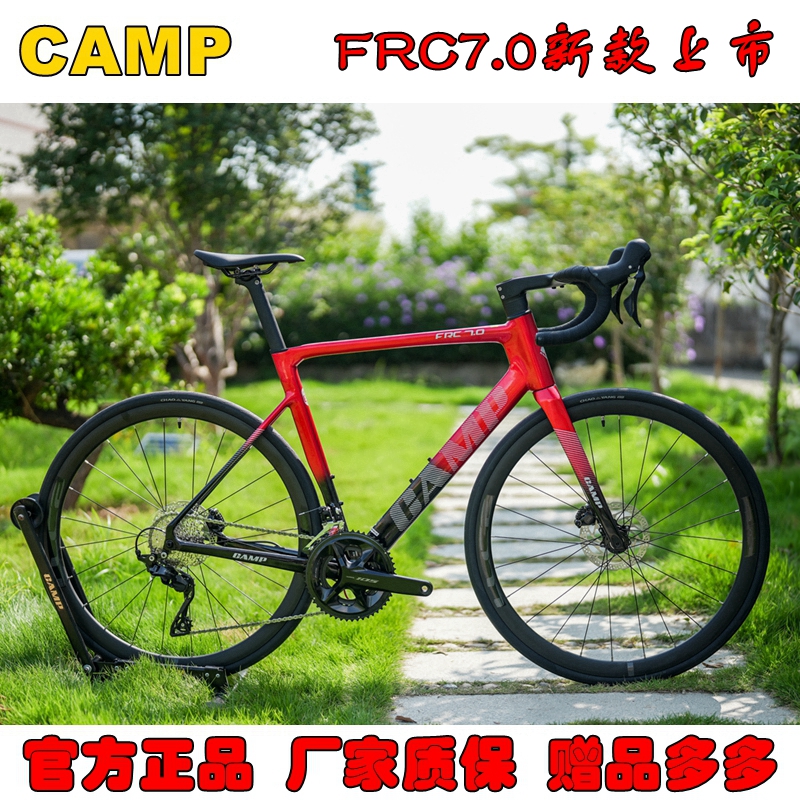26款CAMP公路车FRC7.0禧玛诺24速