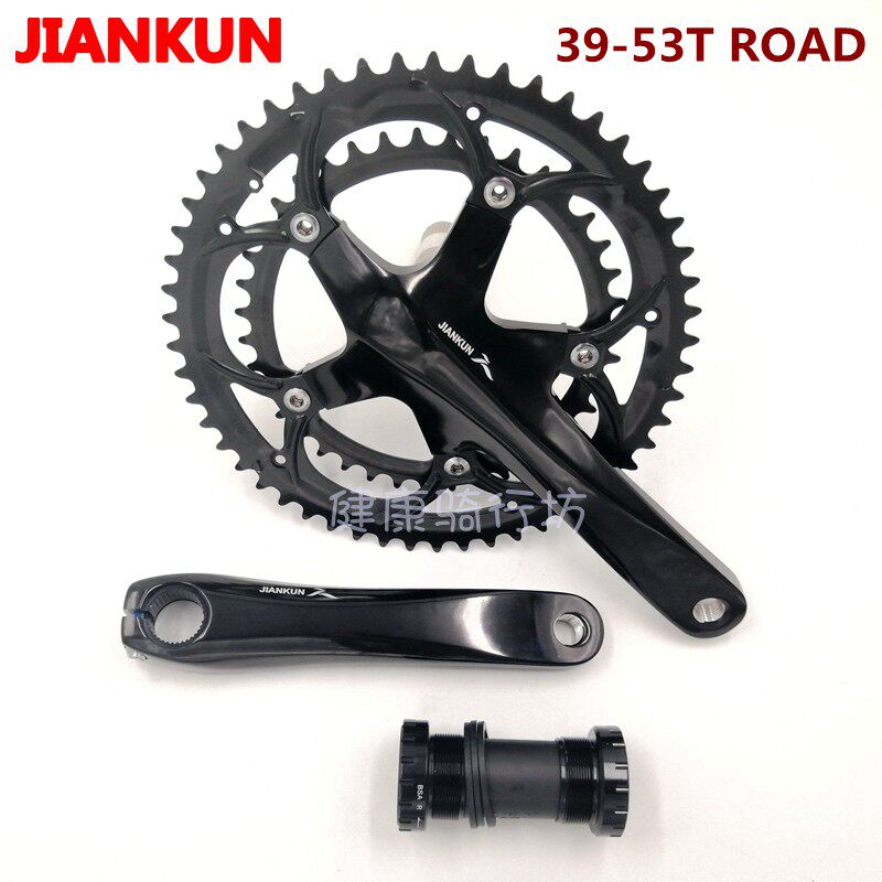 健坤公路车折叠车2x10 11速18 20S中空曲柄齿盘双片牙盘50/53中轴