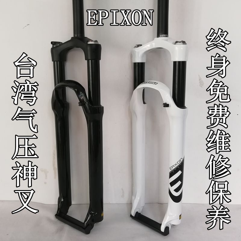 终身保修18sr三拓前叉山地车前叉