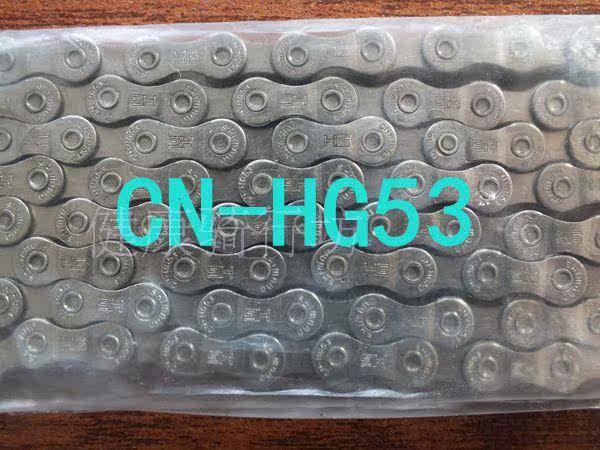 Chaîne de vélo - Ref 2367857 Image 3