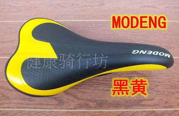 Selle de vélo MODENG - Ref 2360191 Image 3