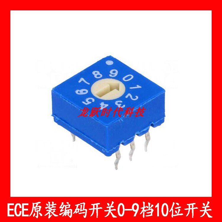 ECE百容原装ERD110RSZ旋转拨码开关10档位0-9切换编码开关3:3正码|ruв категории Цифровые аксессуары, рынок электронных компонентов, переключатель/кнопка, DIP拨码开关 - от Buy2taobao.com для оказания профессиональной услуги покупки агента Taobao