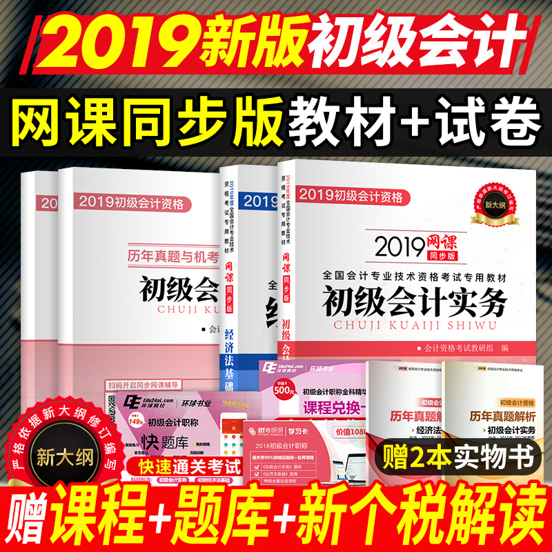 2019助理经济师试卷_...试网2014年助理经济师考试成绩查询入口