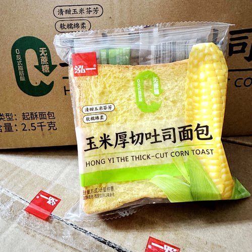 泓一玉米厚切无蔗糖低脂吐司面包
