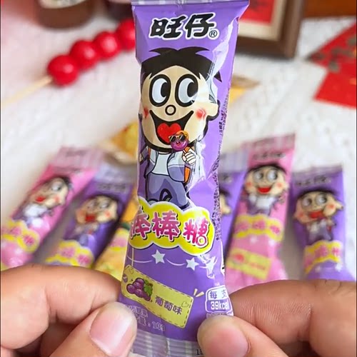 10g旺仔棒棒糖水果味结婚庆喜事