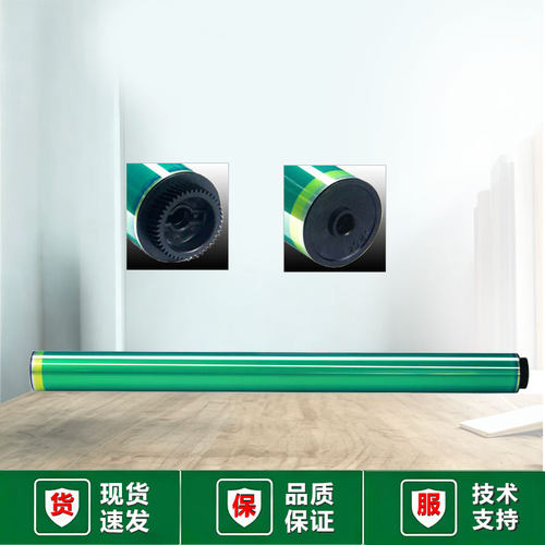柯美C308震旦C307套鼓感光鼓芯