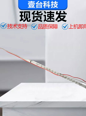 柯美B308e定影发热灯管 美能达B368e B458e B554e定影器加热灯管