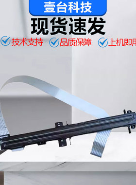 柯美 美能达195 215 235 7719 震旦ad199 219 239扫描架 曝光灯管