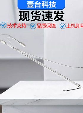 柯美C250i C300i C360i C7130i 美能达震旦C309 C369 定影器灯管