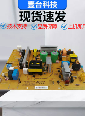 柯美C226i C266i C286i C7222i电源板 美能达 震旦C229C289电路板