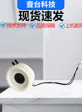 柯美185e离合器 美能达6180 6180e震旦161188 188e对位原装离合器