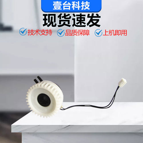 柯美266i306i复印机纸盒离合器