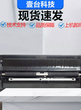 原装柯美C226i C266i C286i 对位辊 美能达震旦C229 C289对位组件
