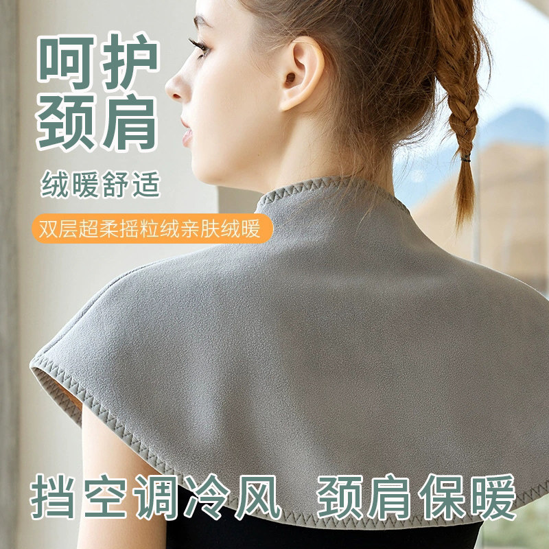 春夏保暖护肩小披肩围脖护颈神器护颈椎护脖子空调房防受凉寒脖套