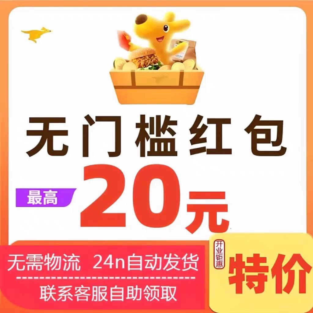 闪购点2.9元奶茶137饿瞭么淘外卖5快餐蜜雪冰城0元购霸王宝茶姬