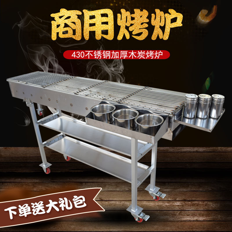 商用大码烧烤炉夜市摆摊木炭加厚烧烤炉/烤架