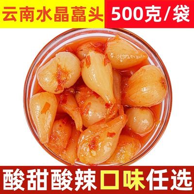 水晶藠头云南特产酸甜辣藠头剁椒开胃下饭菜荞头