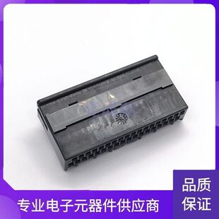 JAE MX84B036SF1原装汽车连接器阻燃材质36P线束胶壳 正品现货