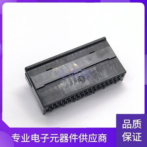 JAE MX84B036SF1原装汽车连接器阻燃材质36P线束胶壳 正品现货