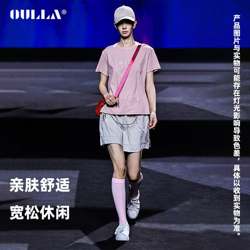 OULLA女运动T恤圆领短袖夏季户外健身透气弹力EM0801
