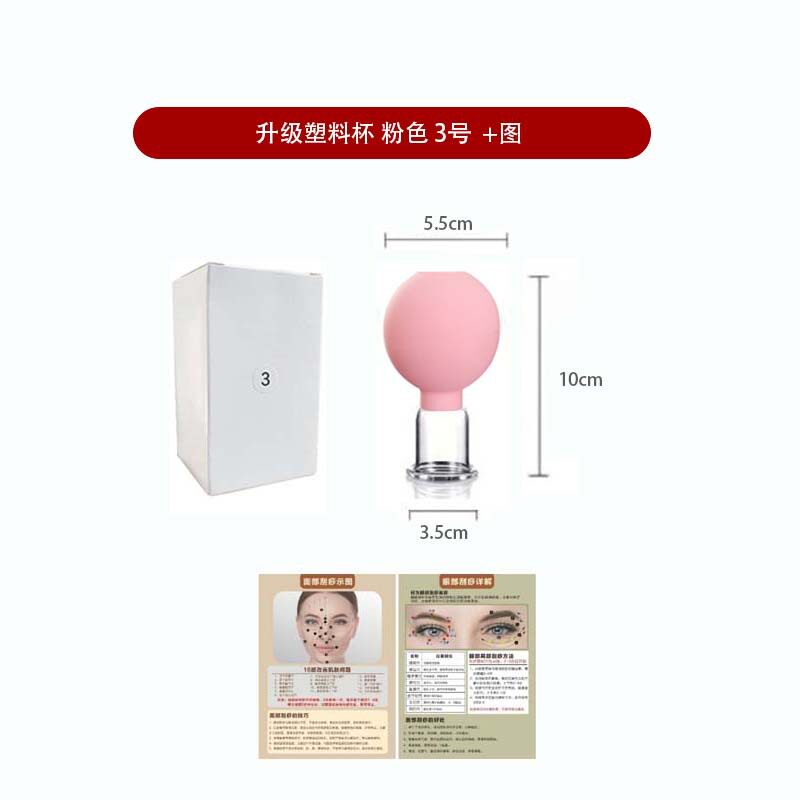온열부항의료기기