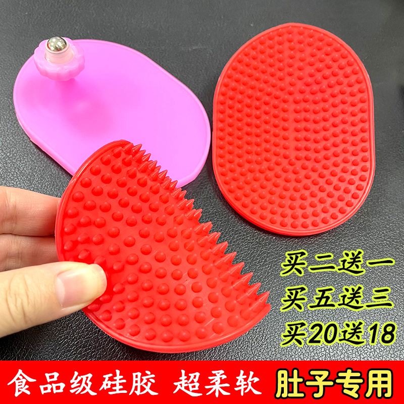 美容院软硅胶经络刷肚子腰腹推背部小腿按摩刷五行疏通神器养生馆