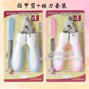 狗狗指甲剪狗指甲钳宠物剪指甲刀大小型犬泰迪金毛猫咪指甲剪用品