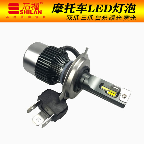 摩托车灯电动车大灯泡双爪三爪S2远近光LED大灯泡H4黄光超亮