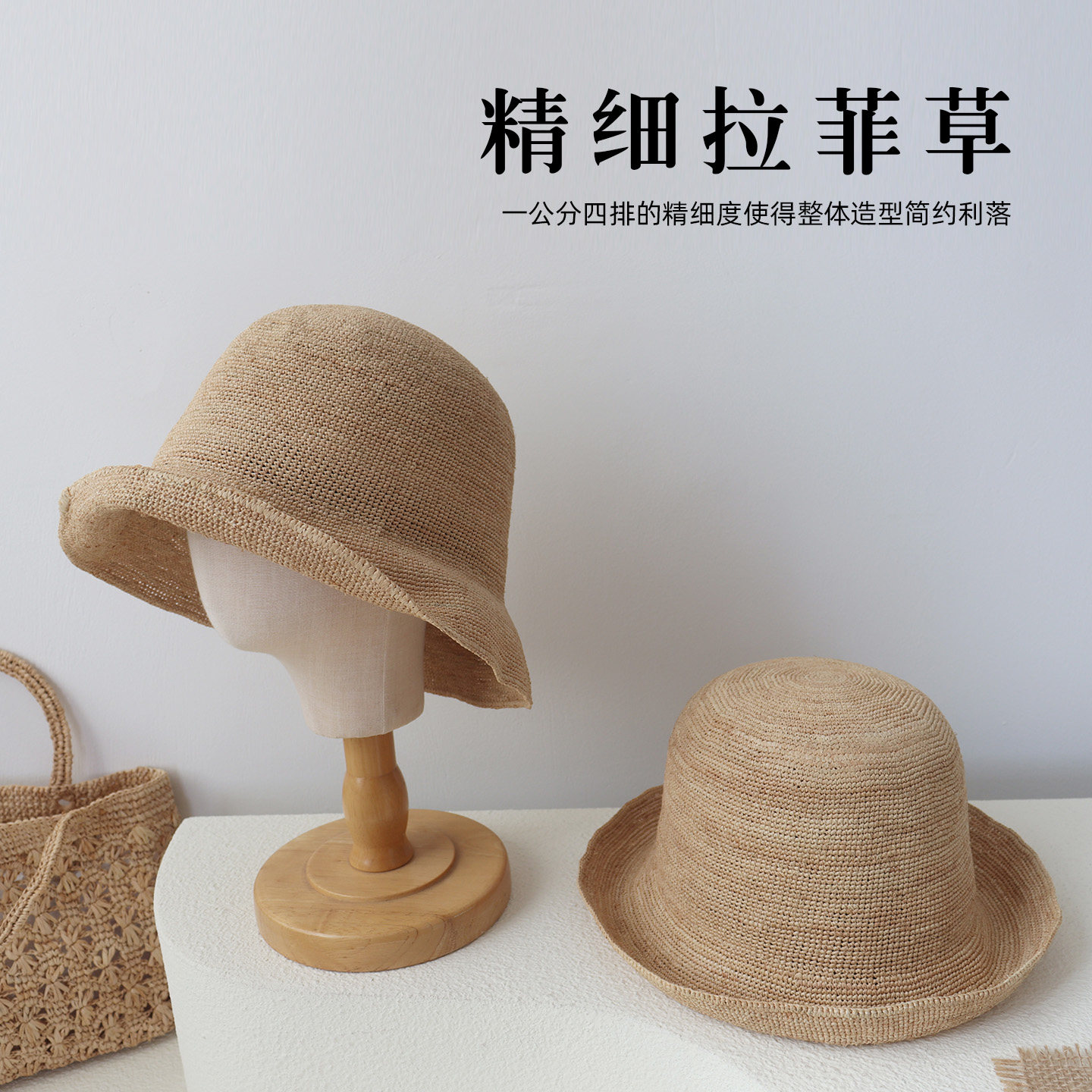 谷兜空间拉菲草手工钩针礼帽春夏