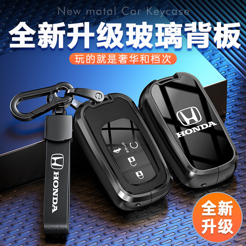 适用于新款本田钥匙套crv缤智男士皓影思域urv雅阁凌派汽车壳扣包