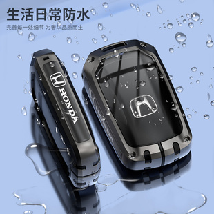 适用本田钥匙套十一代思域2023新款 crv雅阁xrv冠道hrv型格皓影壳