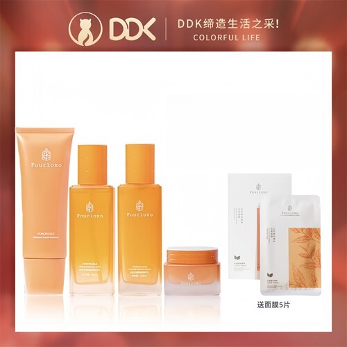 四洛克虾青素套盒爽肤水乳液面霜
