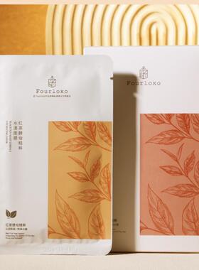DDK四洛克红茶酵母面膜焕亮修护