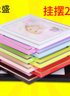 小相框塑料摆台挂墙儿童画框
