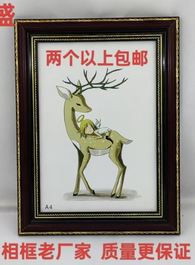 包邮6 7 12a4 10a3 16寸挂墙摆台创意遗老人实木相框木质像框画框